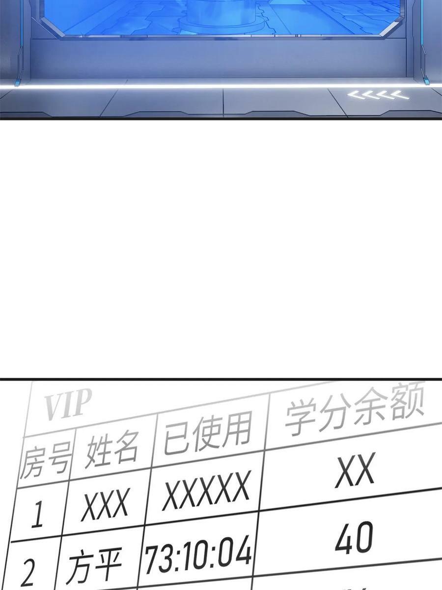 198 魔王回归49