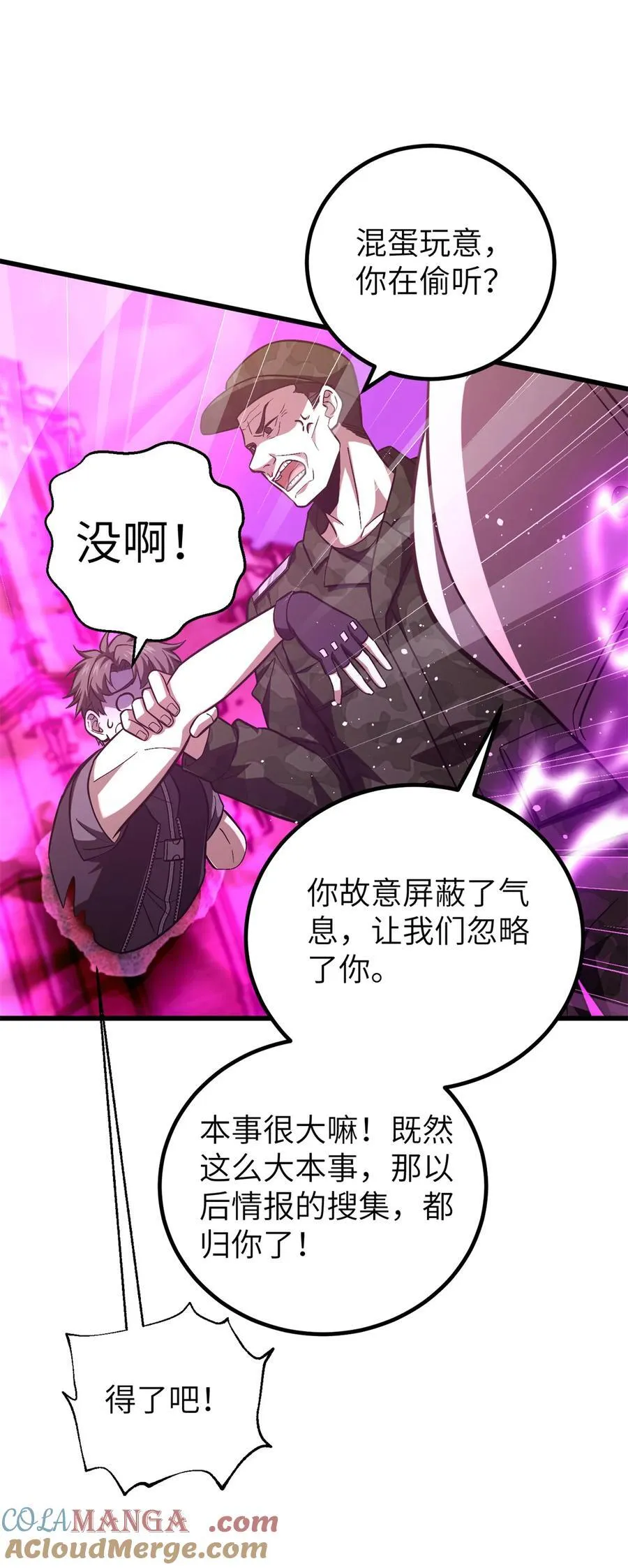 251 地窟一日游结束30
