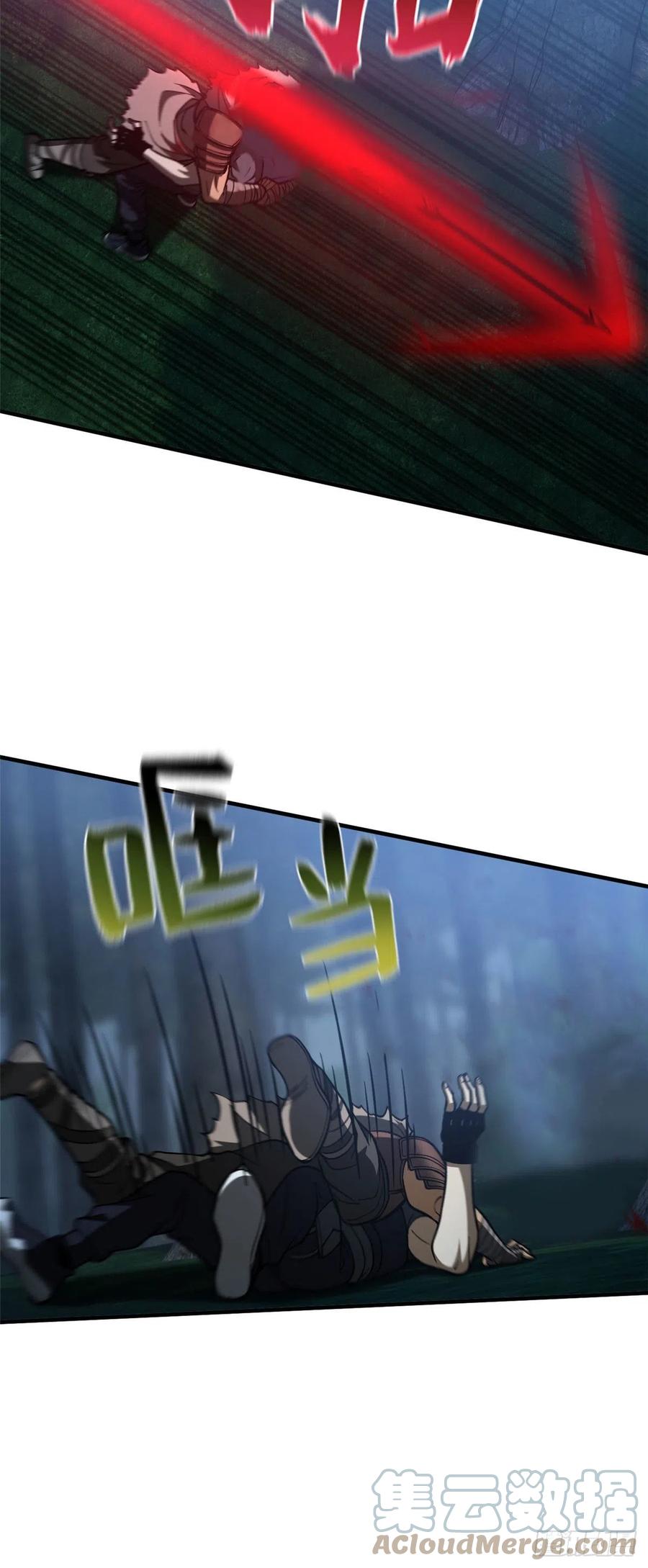 132 残酷14