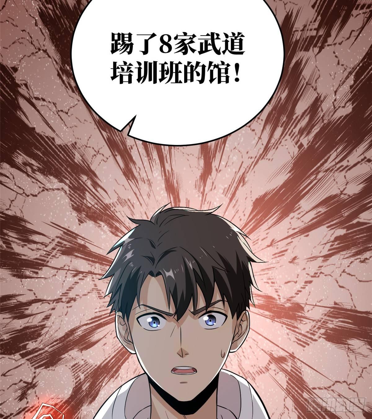 029 新生分学院13
