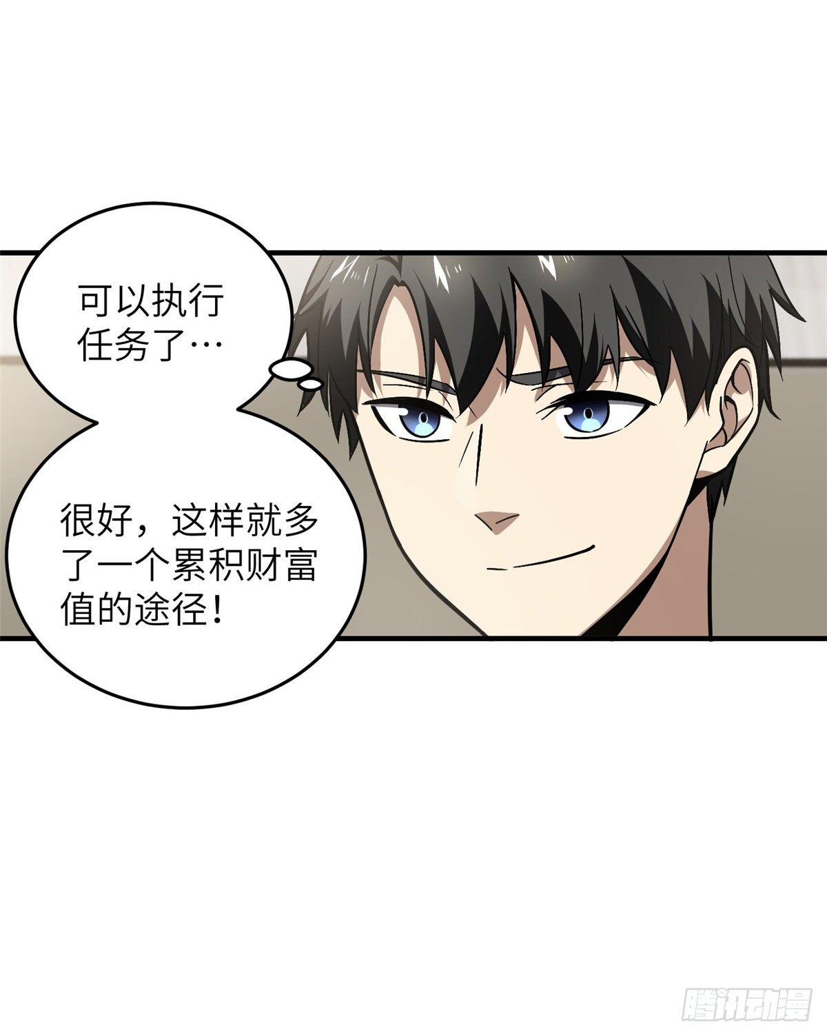 061 升级39