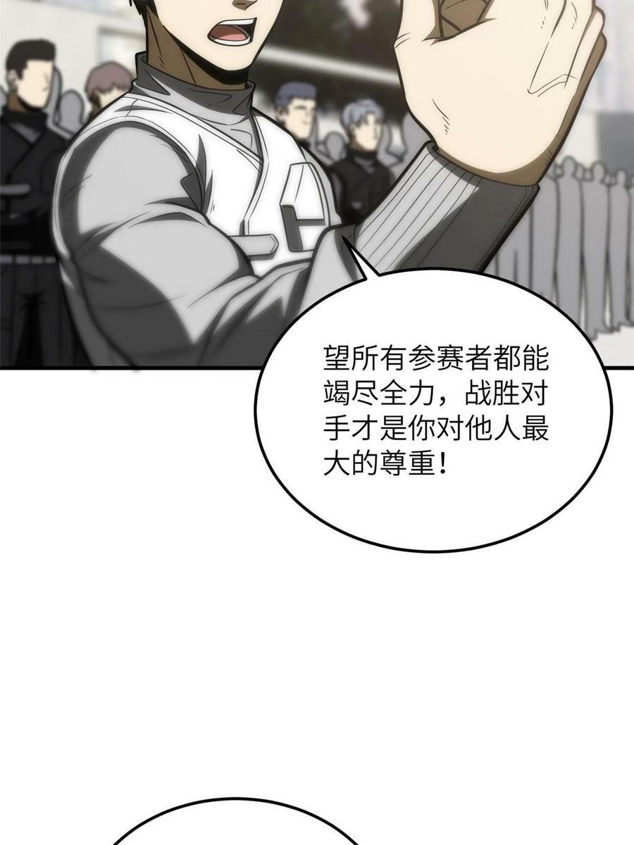 202 方平的想法8