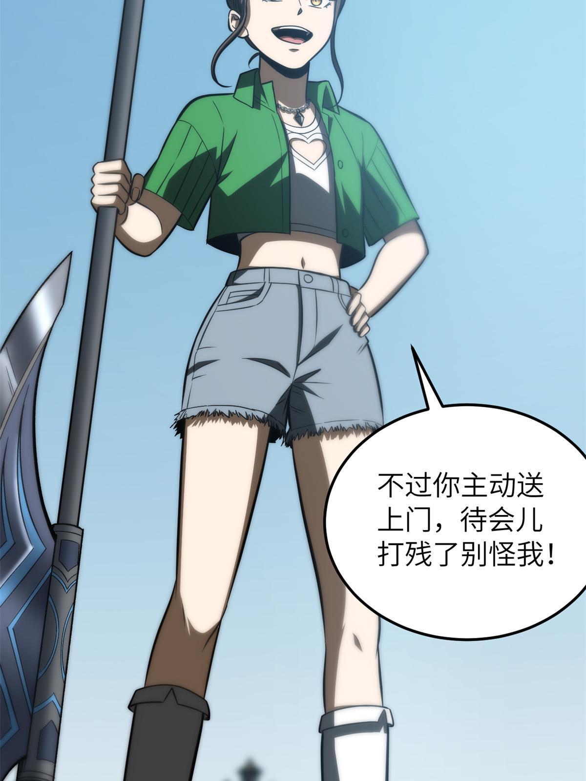163 凌依依26