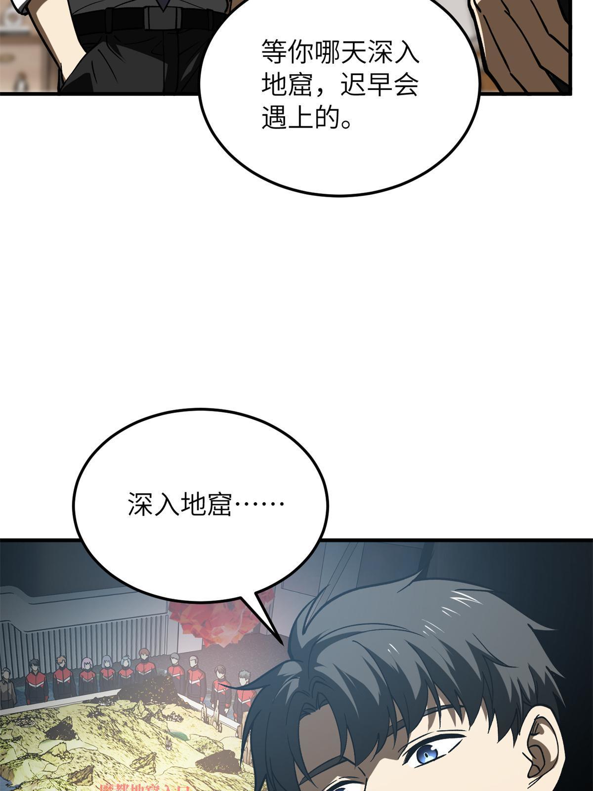 167 野心5