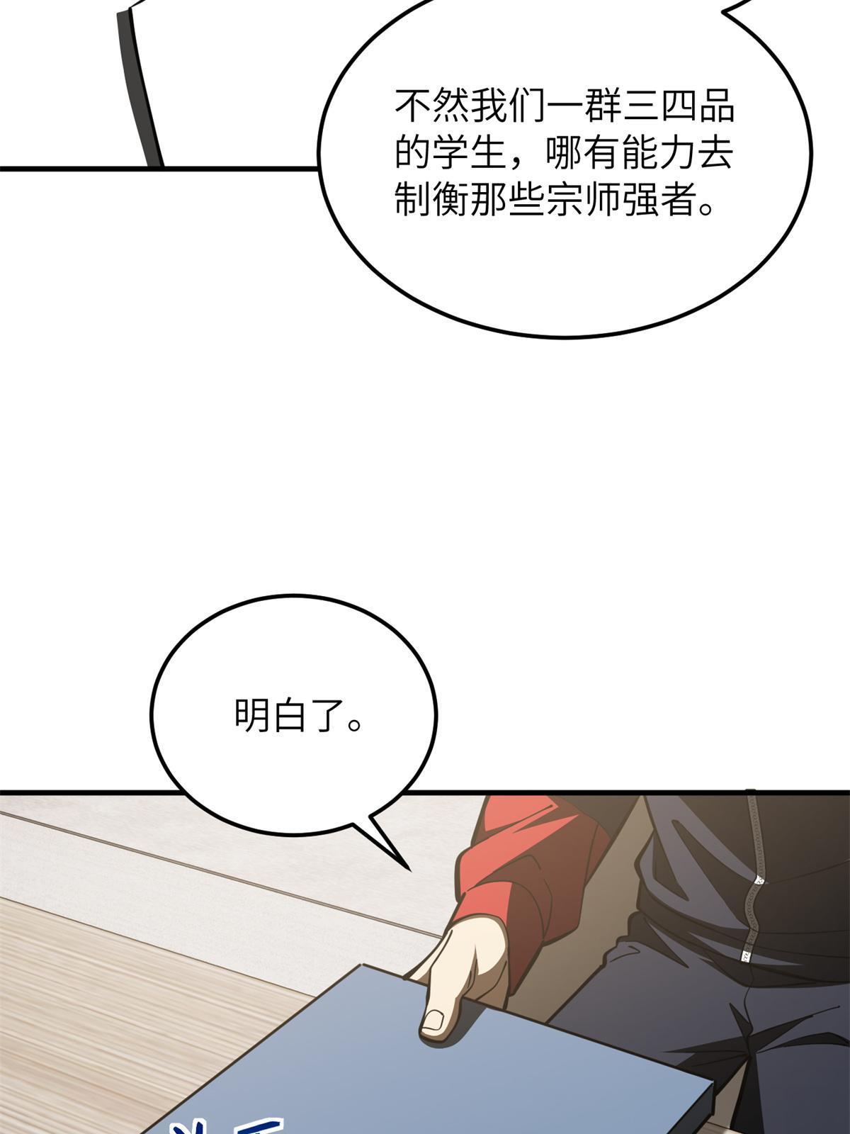 175 新时代12