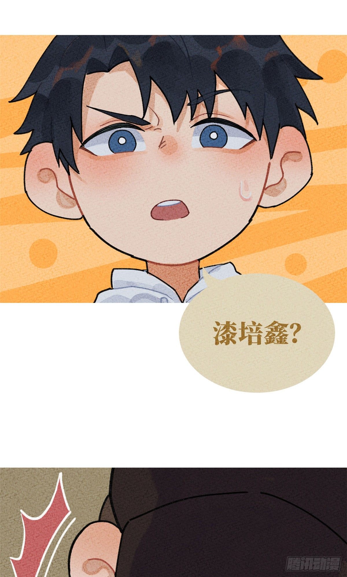 番外一7