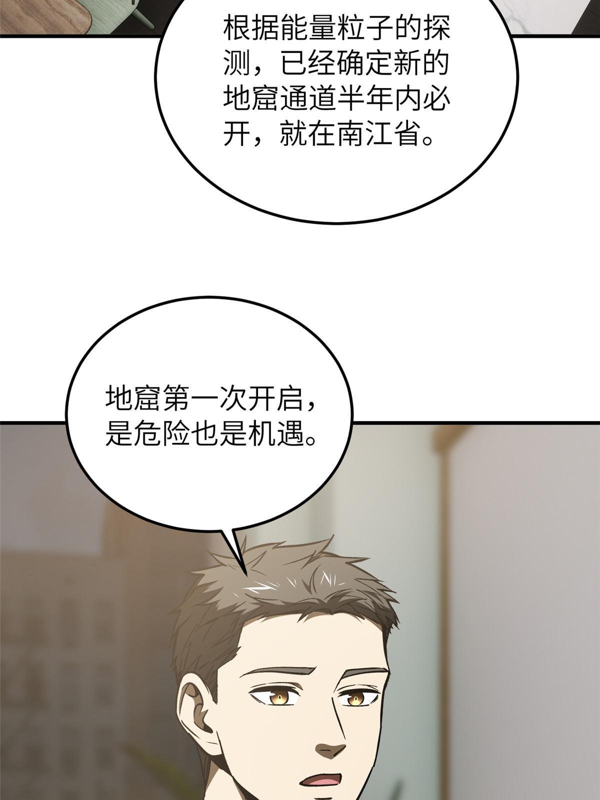154 超越之路52