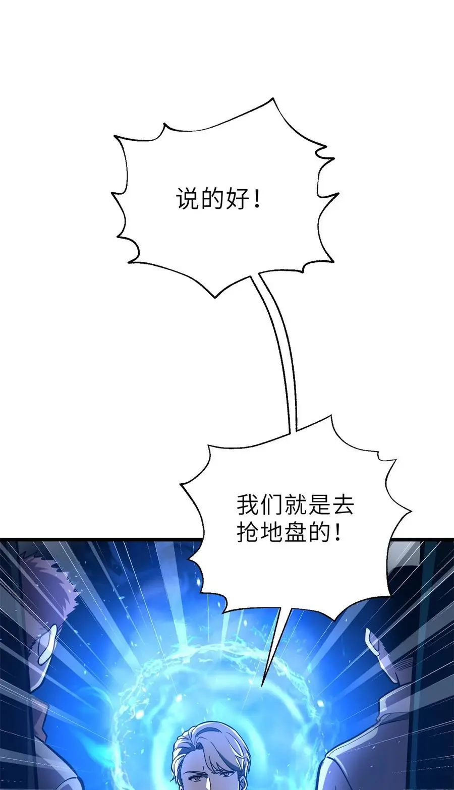 235 出发16