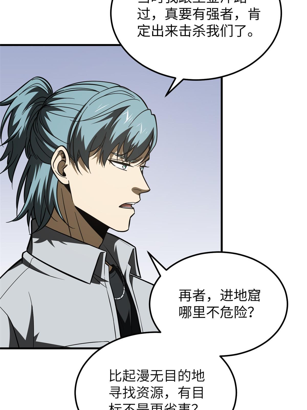 184 约定6