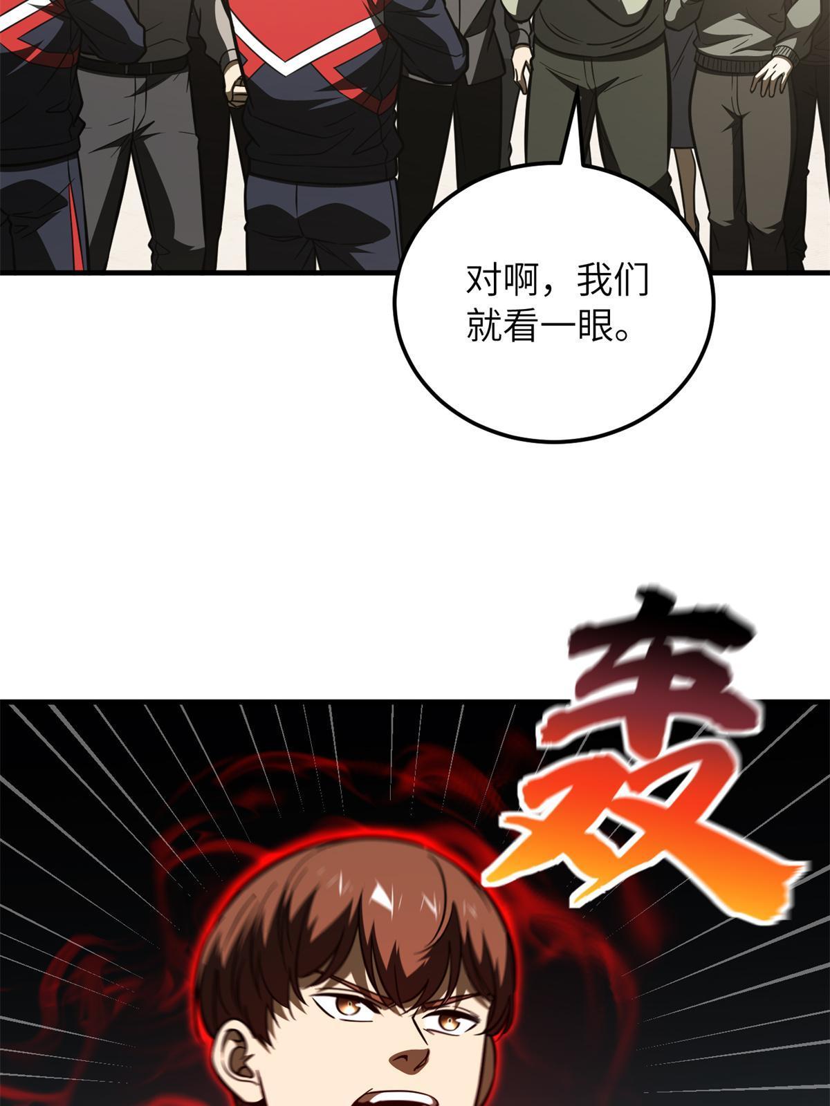 177 新学期25