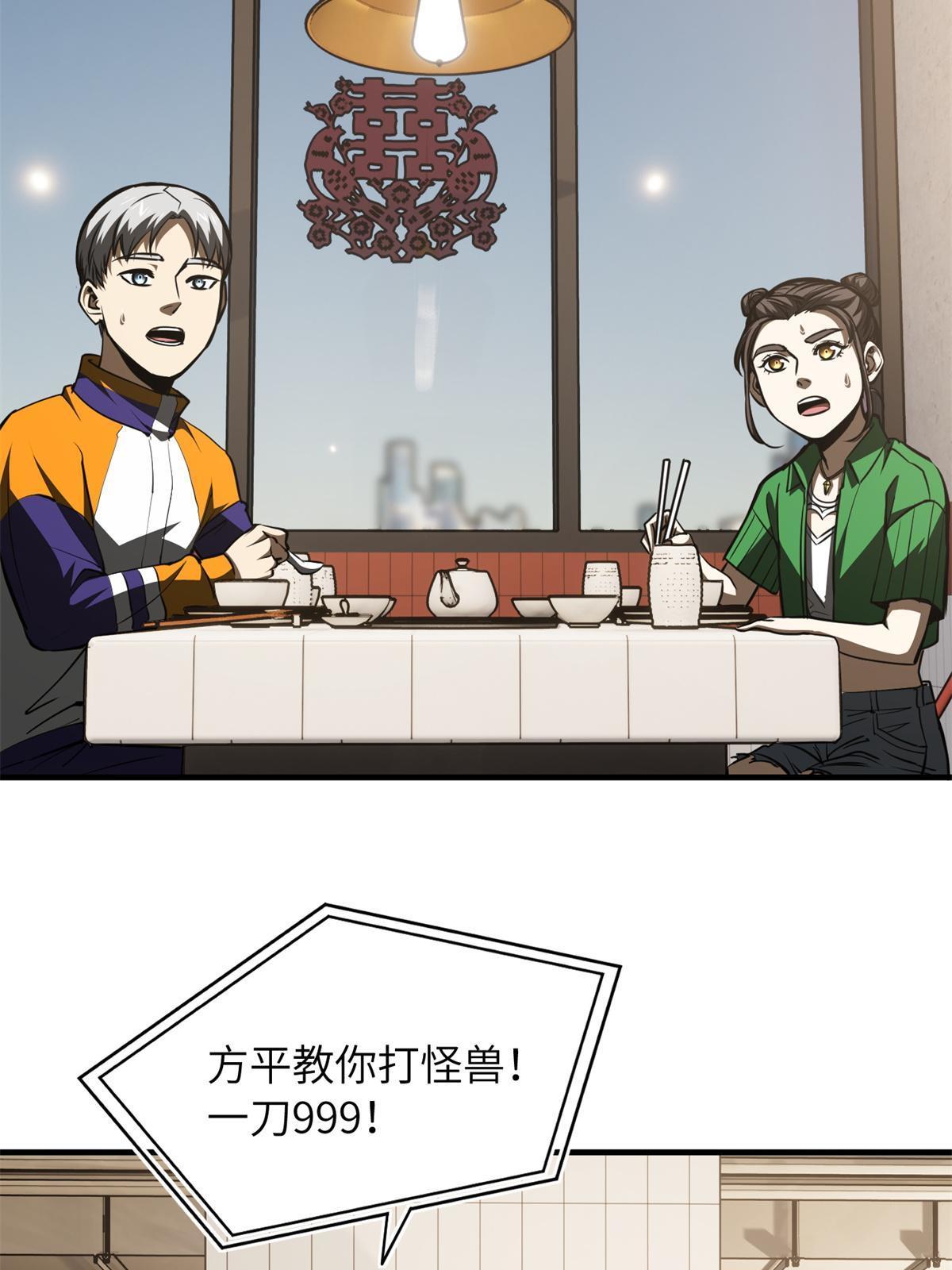 169 升职57