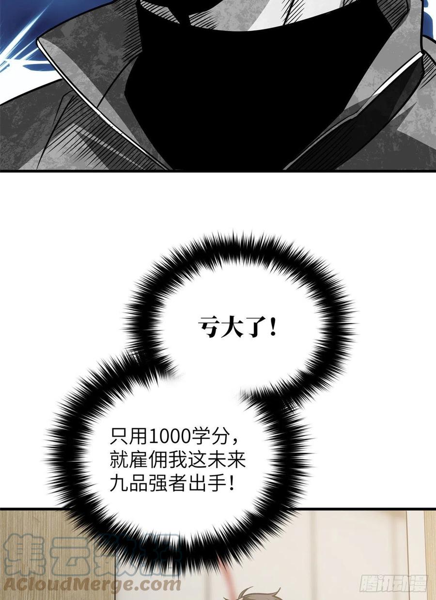 113 吕老师真好39