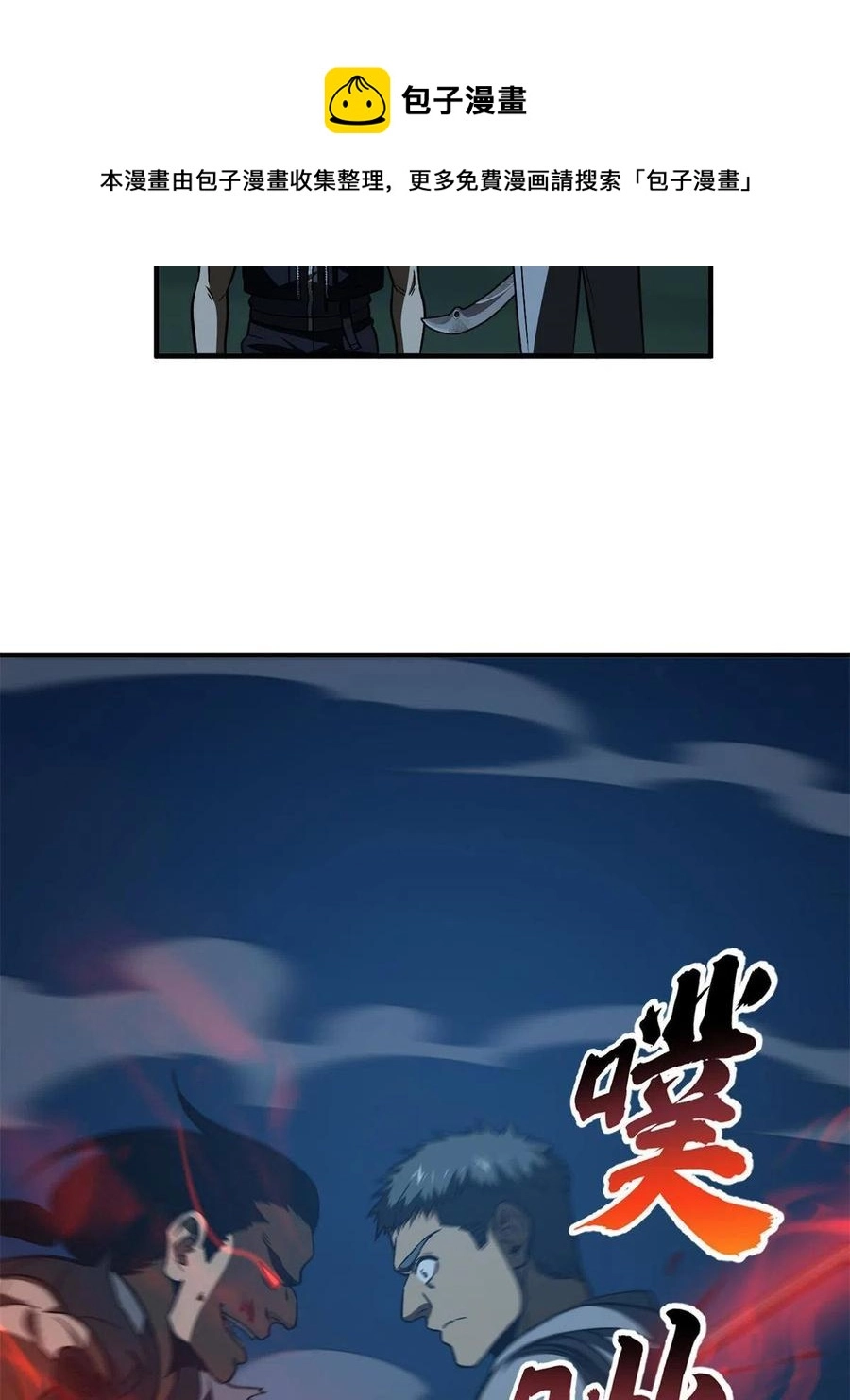 145 强强联合68