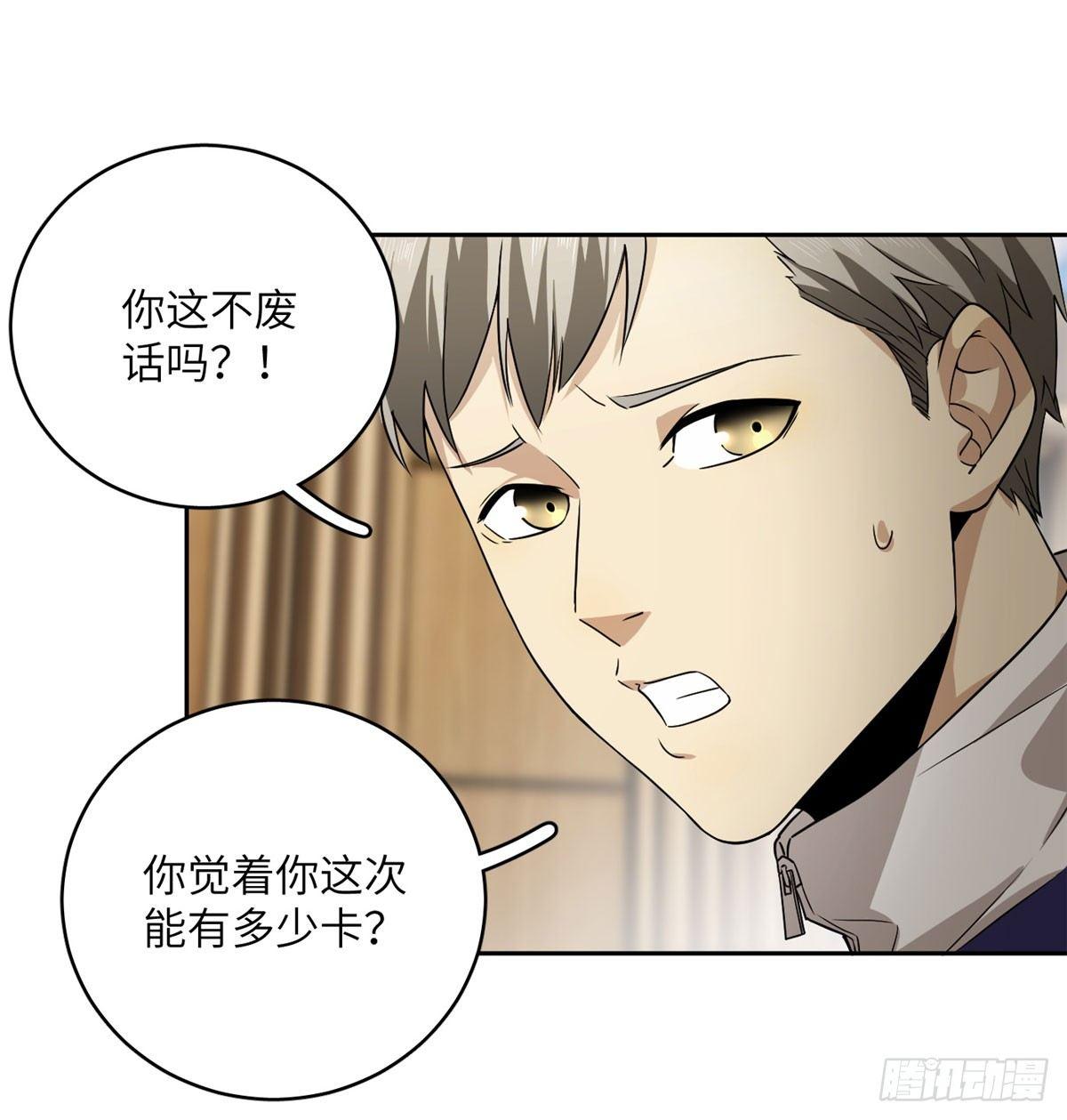 016 成绩公布12