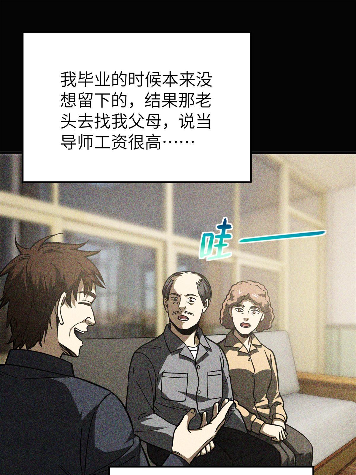 152 梦49