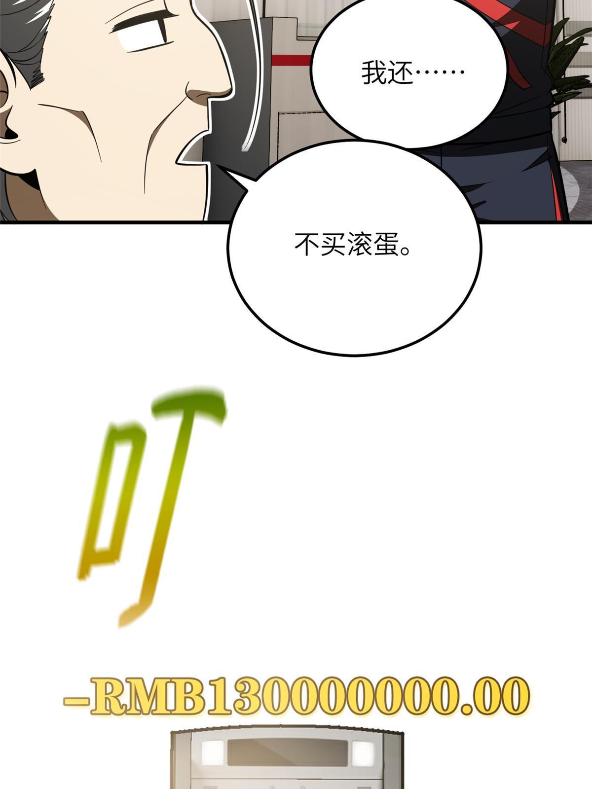 186 最后一次16