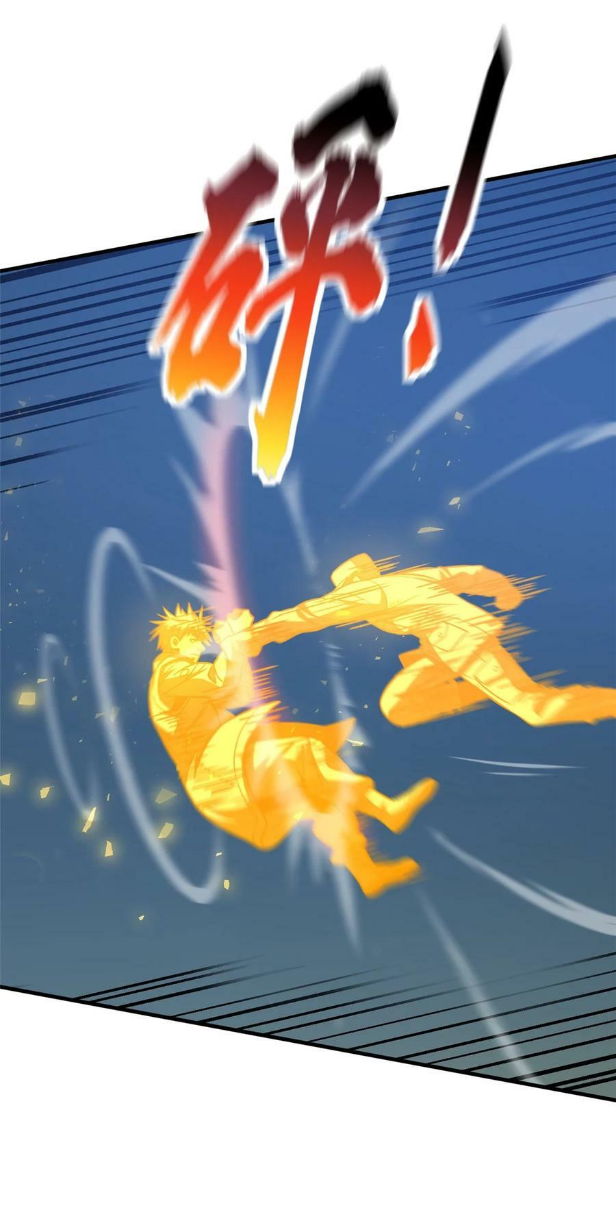 205 屠城43