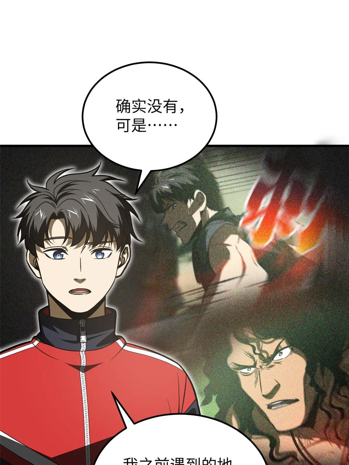 184 约定47