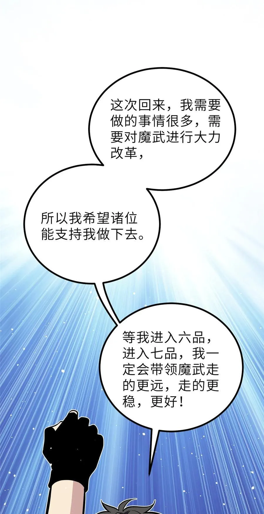 242 系统再升级46