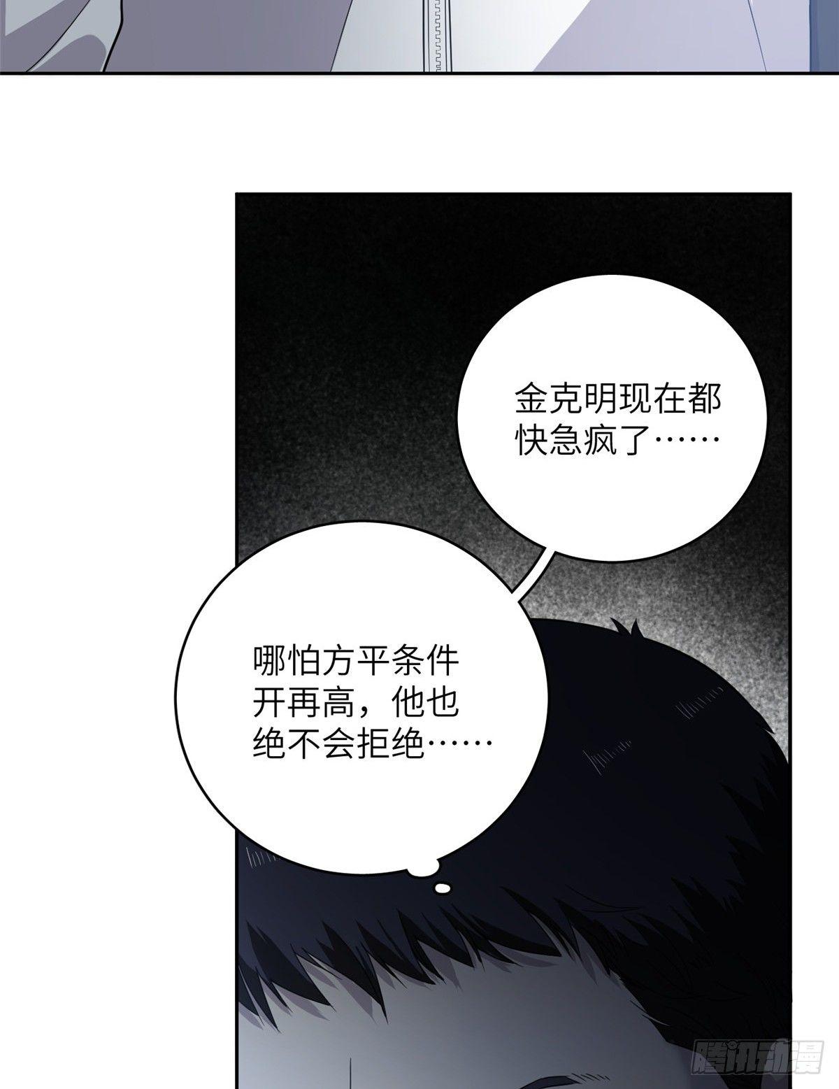 015 极限准武者24