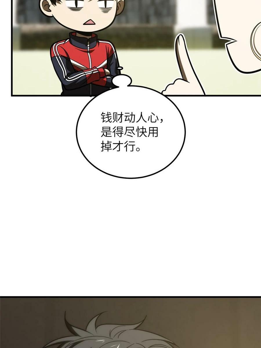 200 诱饵28