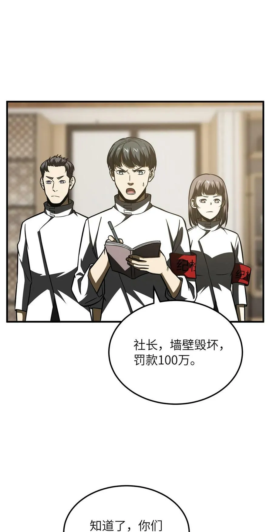 208 搞钱1