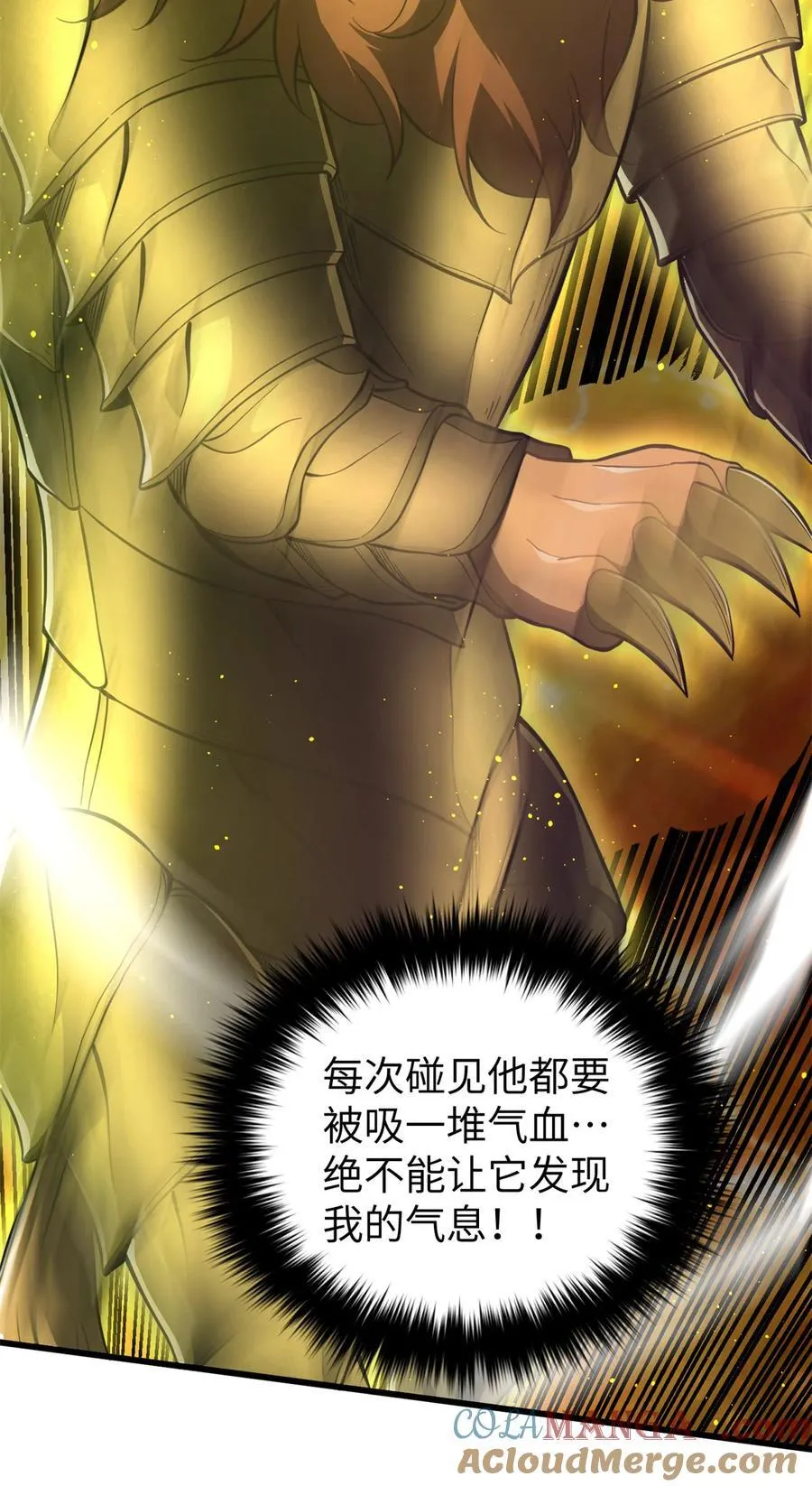 248 杀妖灭口21