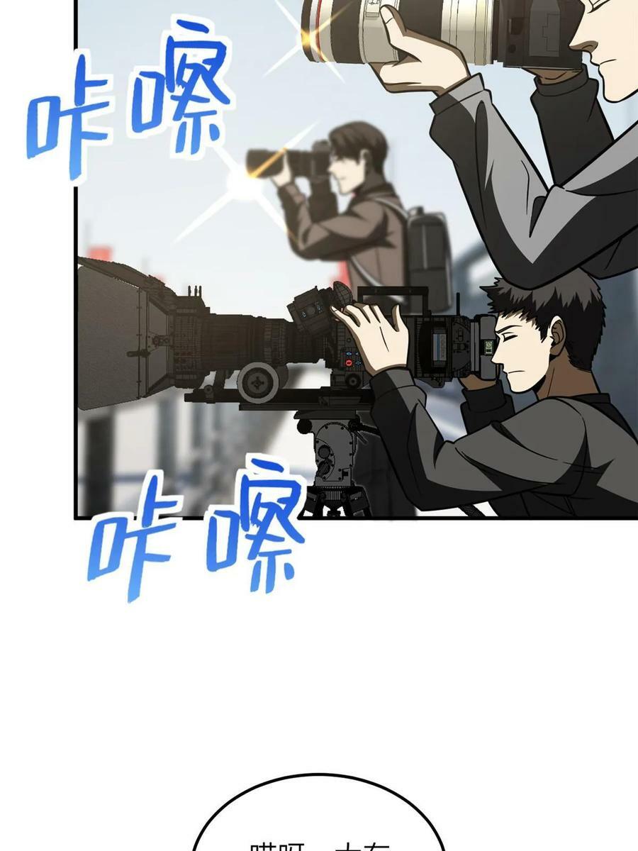 201 纠结38