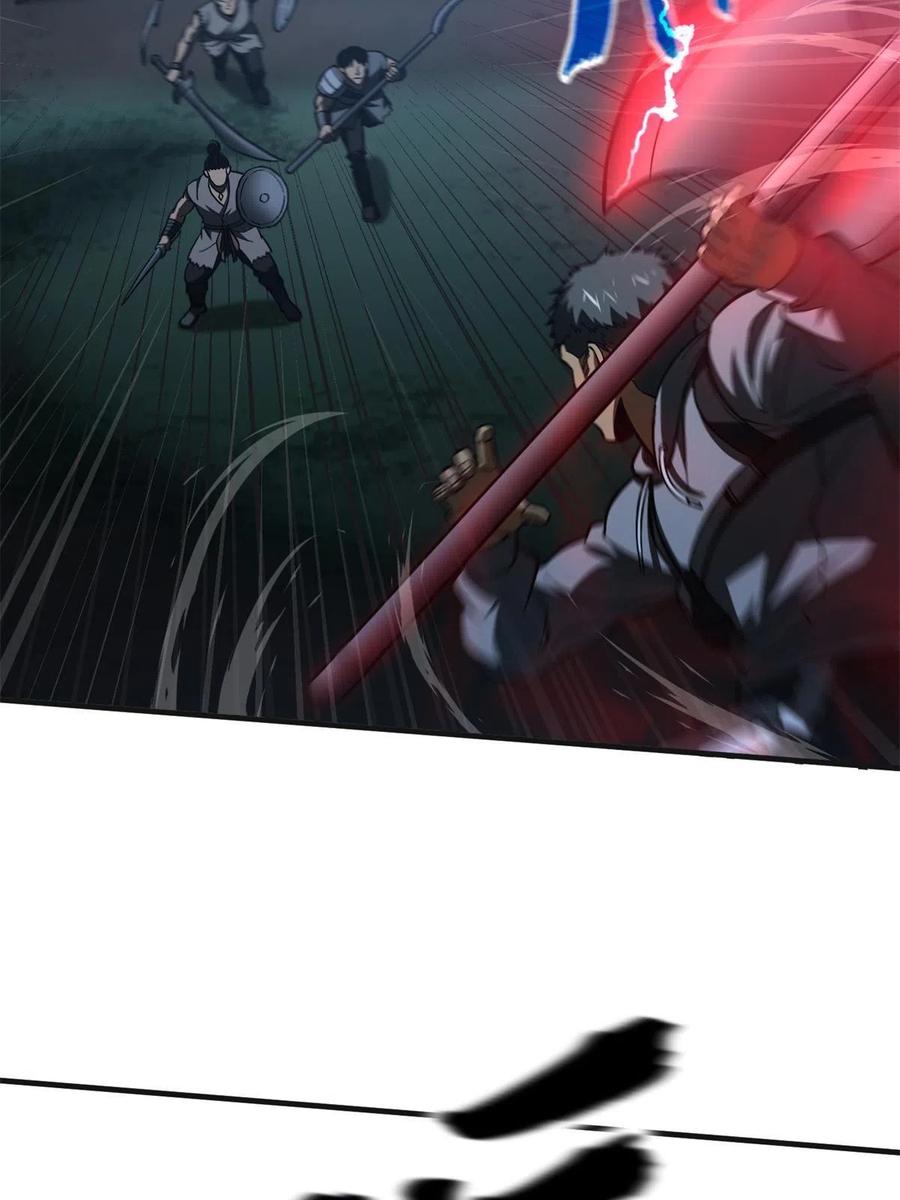 144 袭营11