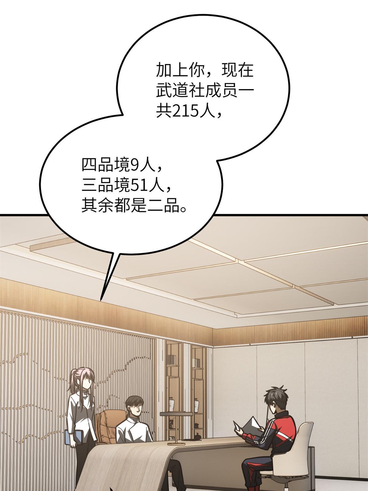 175 新时代7
