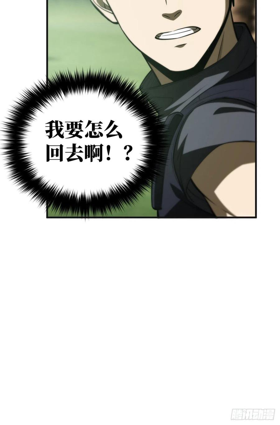 137 反人类50