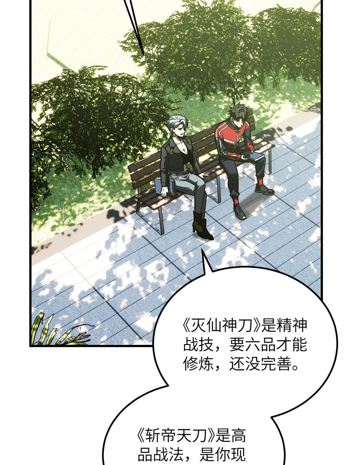 185 魔王1