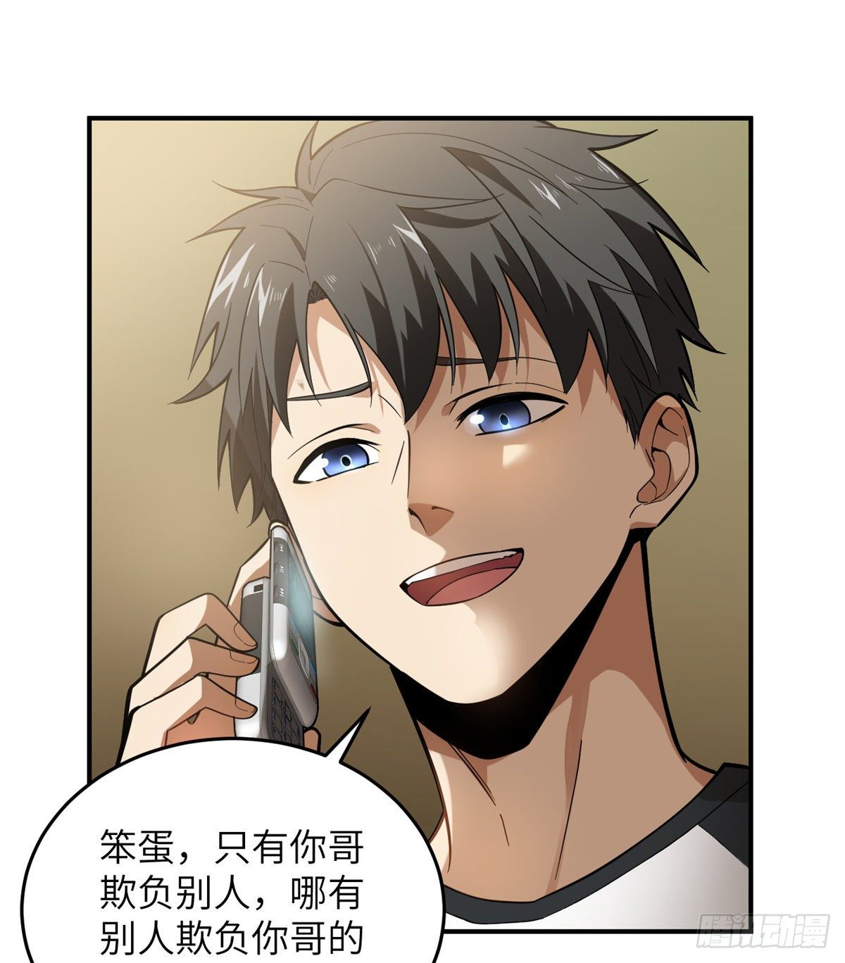 052 赚钱7