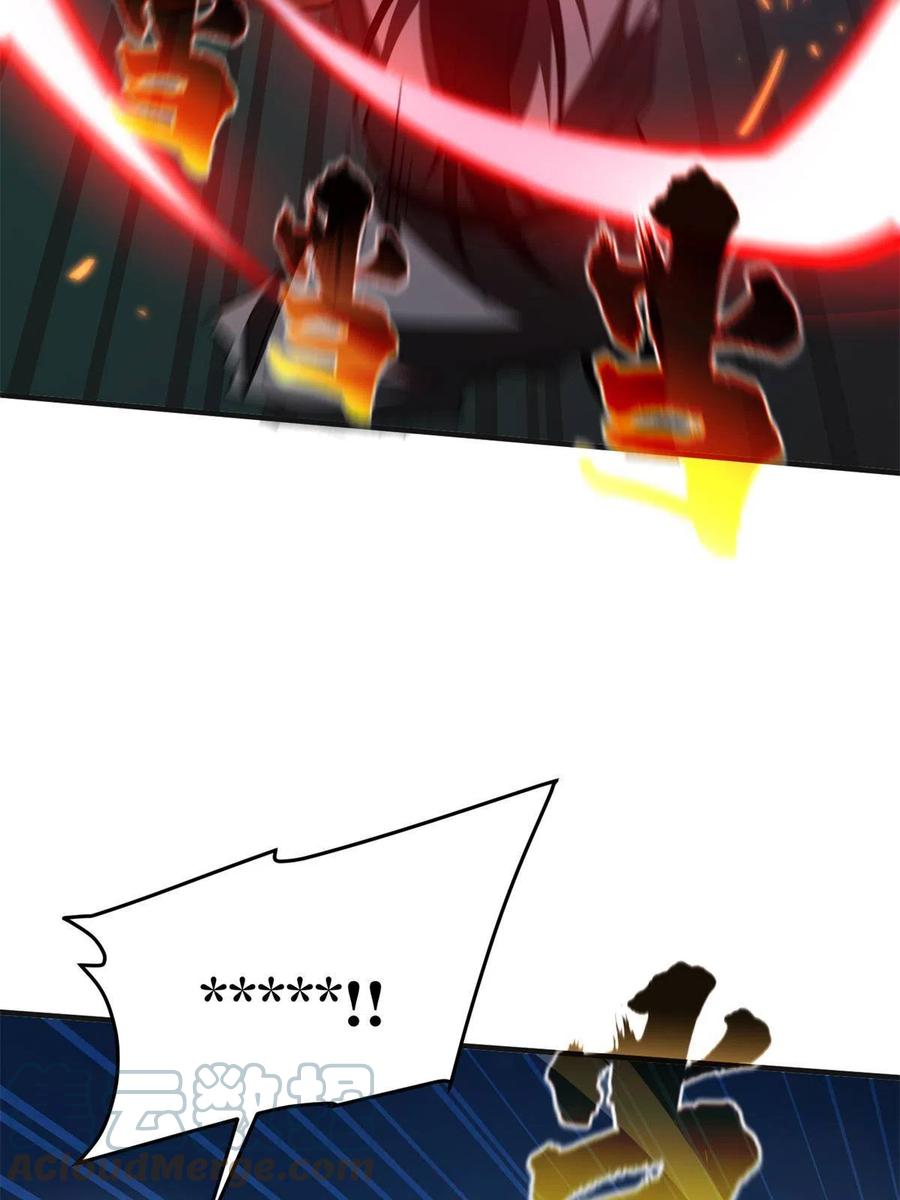 144 袭营33