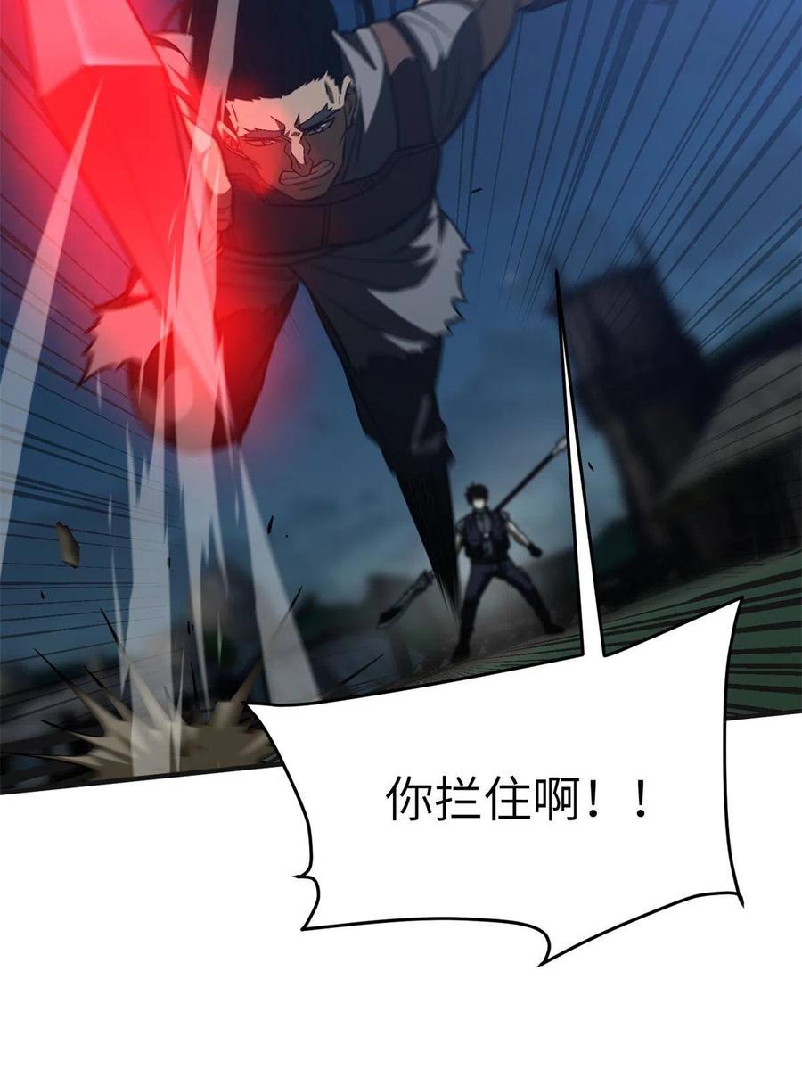 144 袭营67