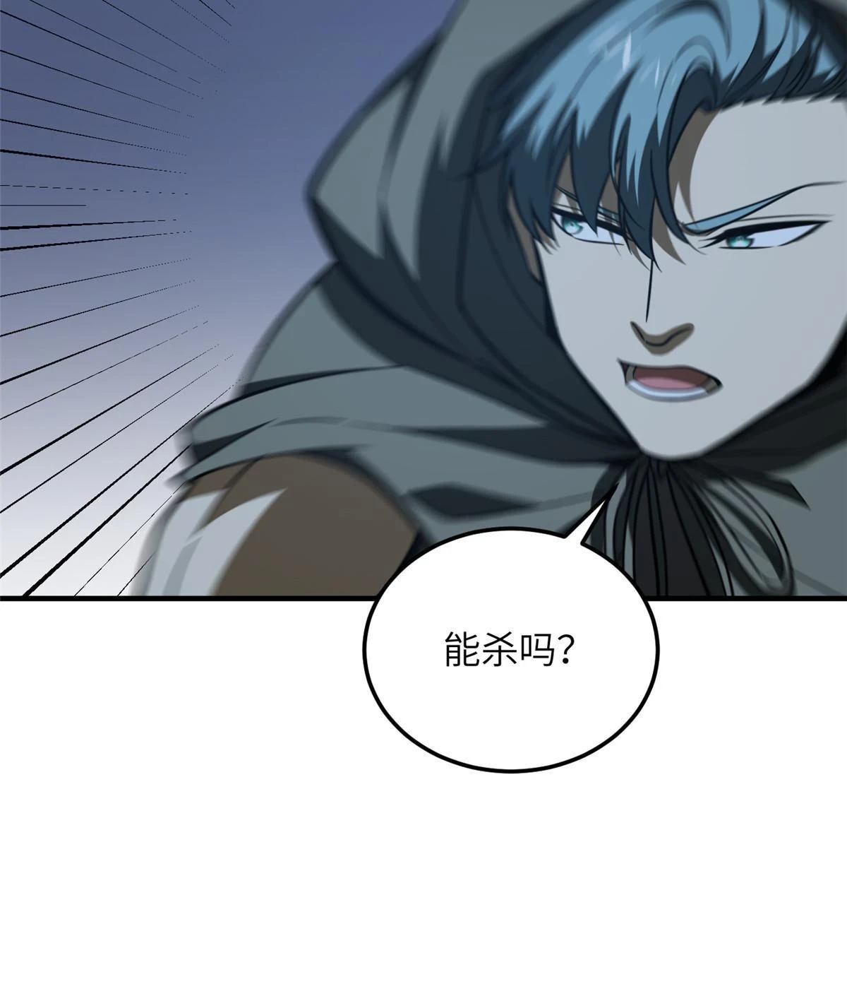 189 统领级强者20