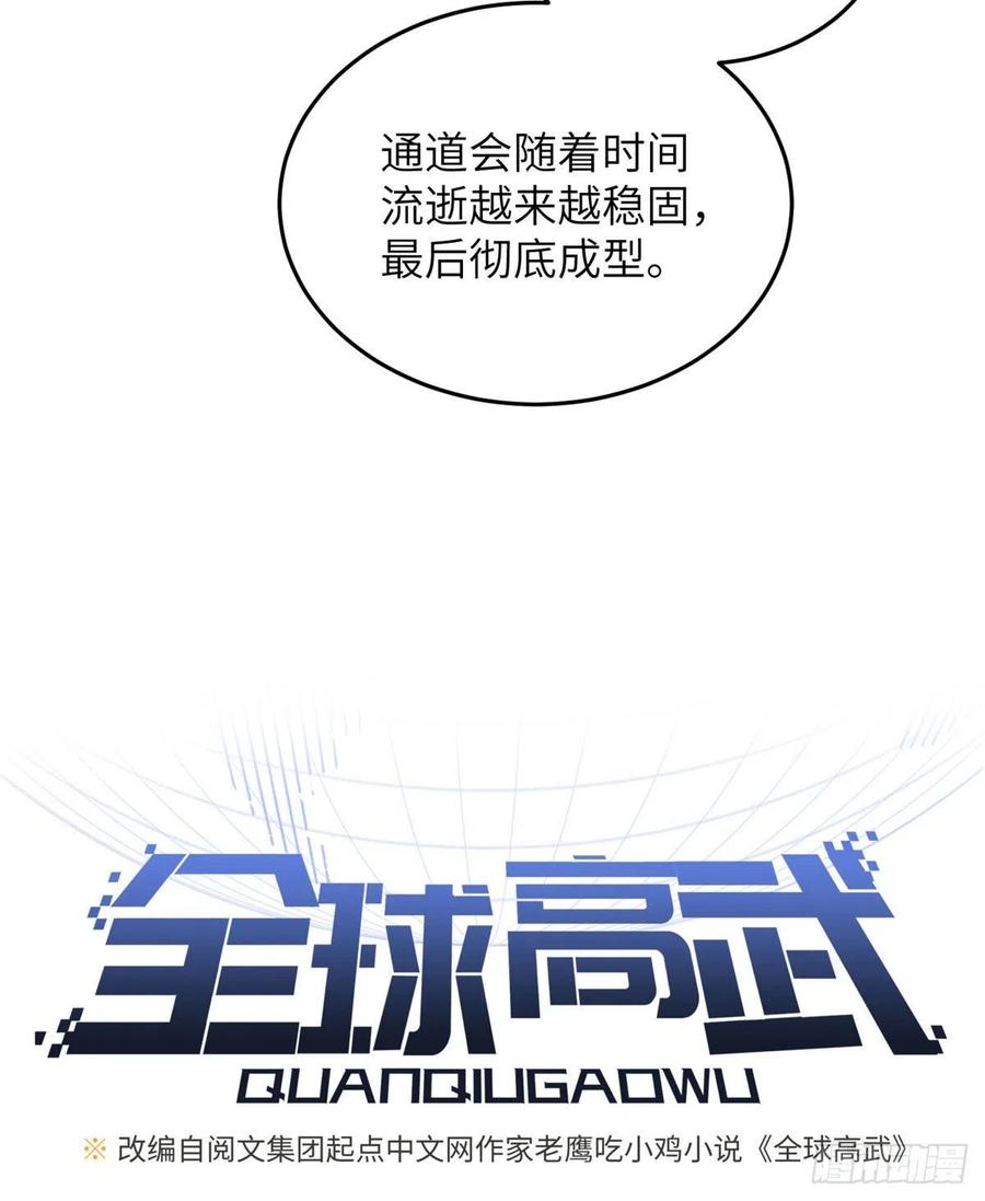 124 希望城13