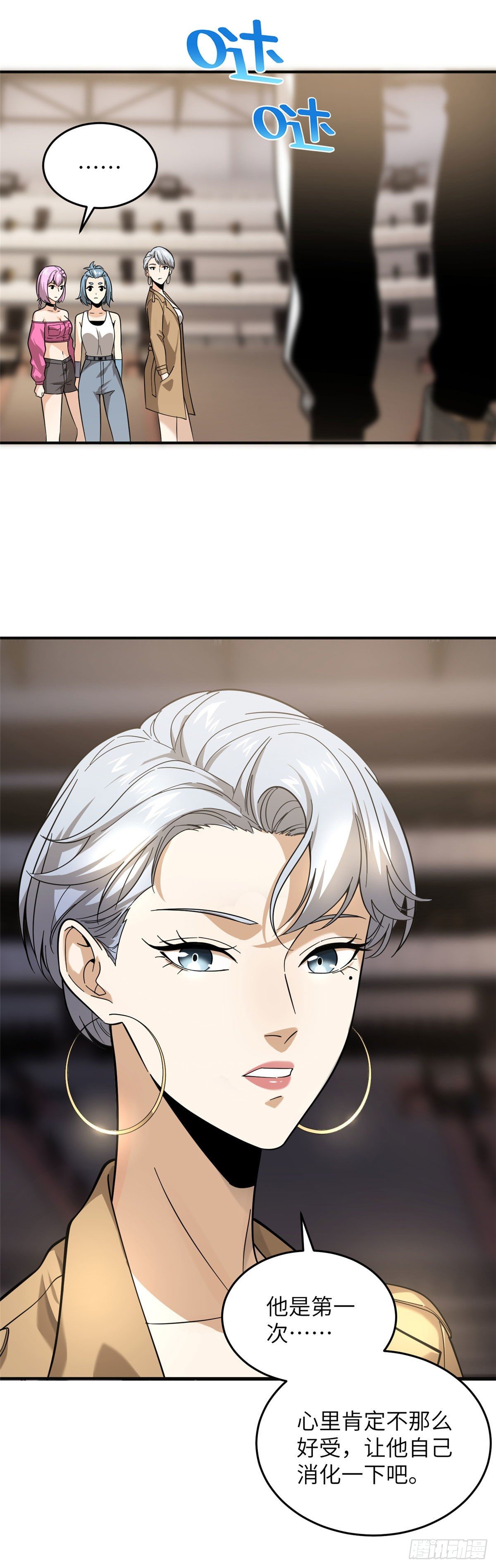 050 习惯就好9