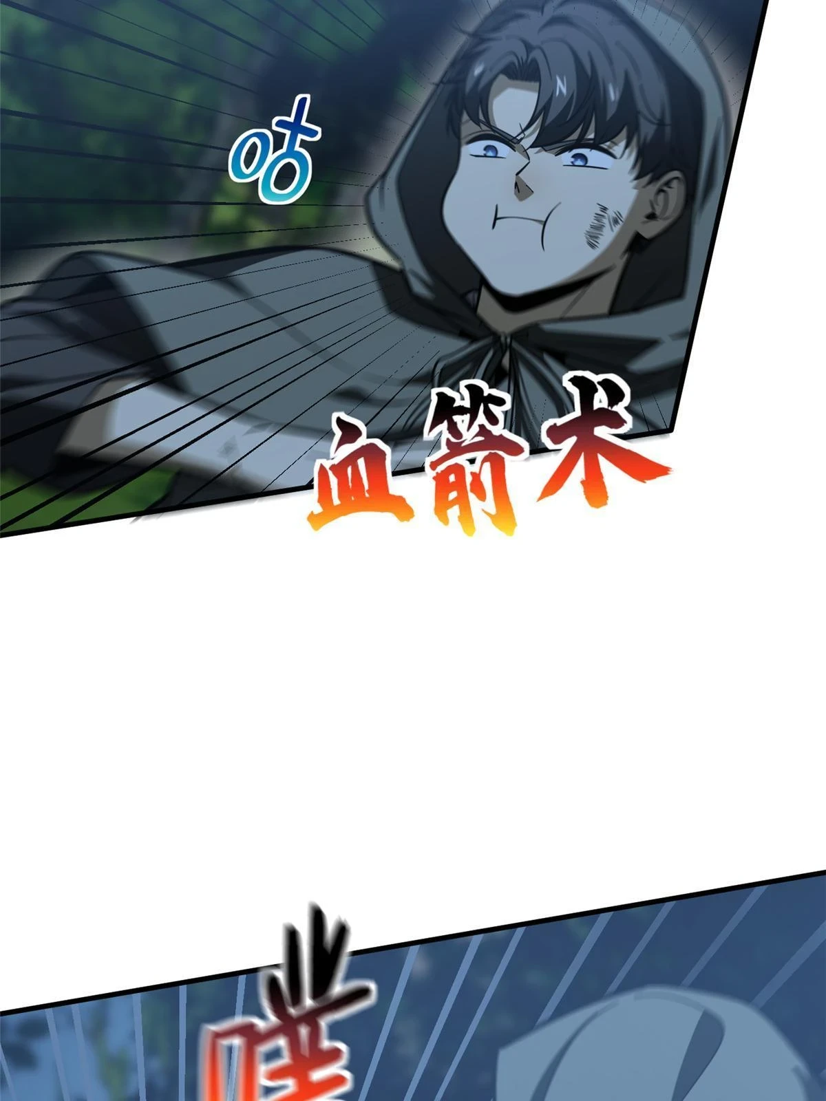 190 一言不合2