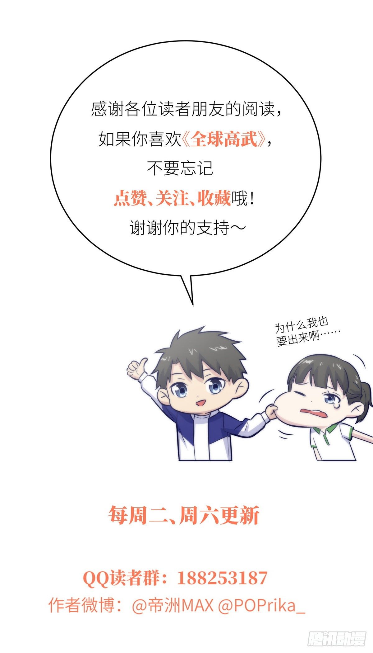 046 还是不认输了57