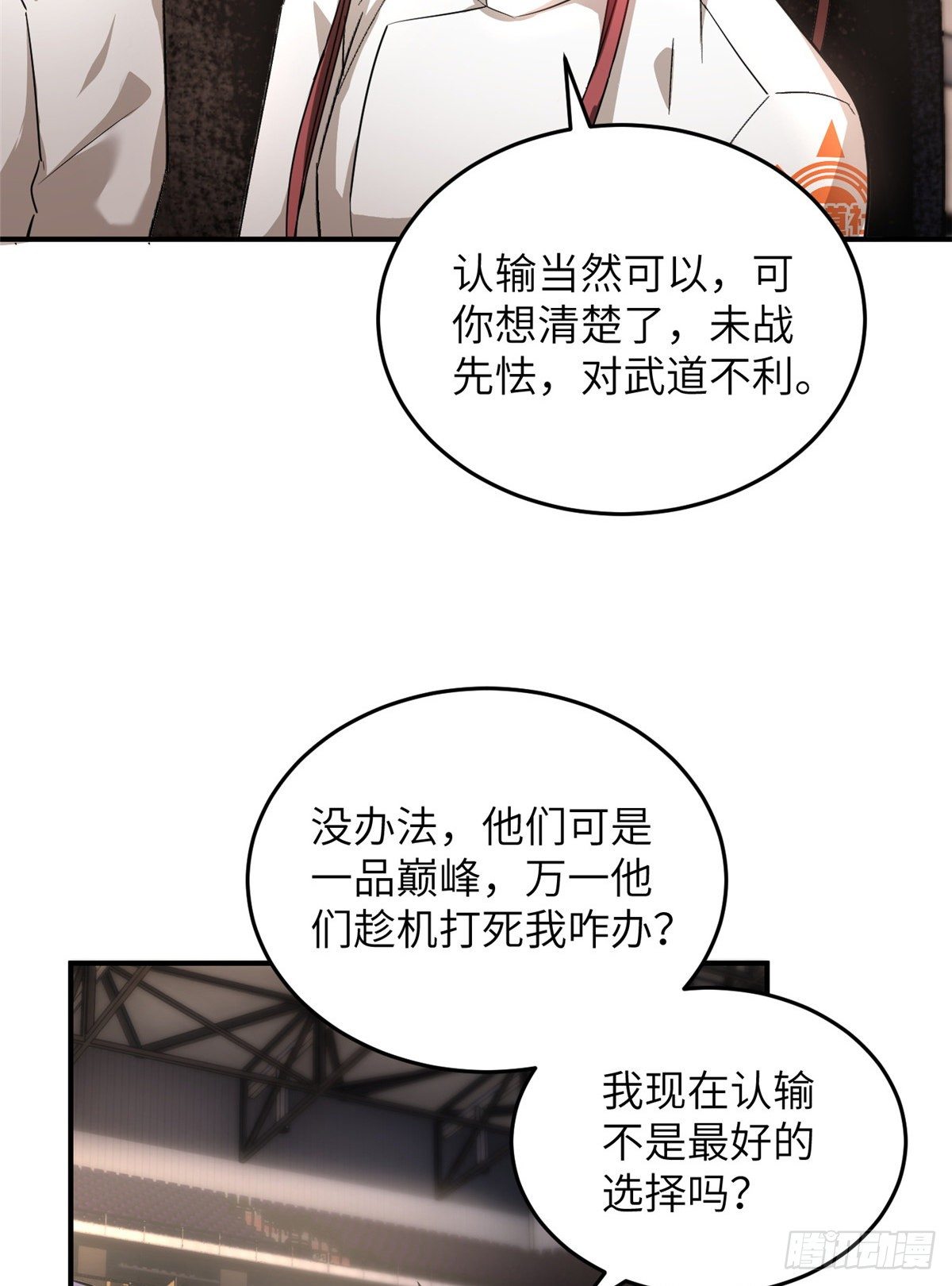 046 还是不认输了3