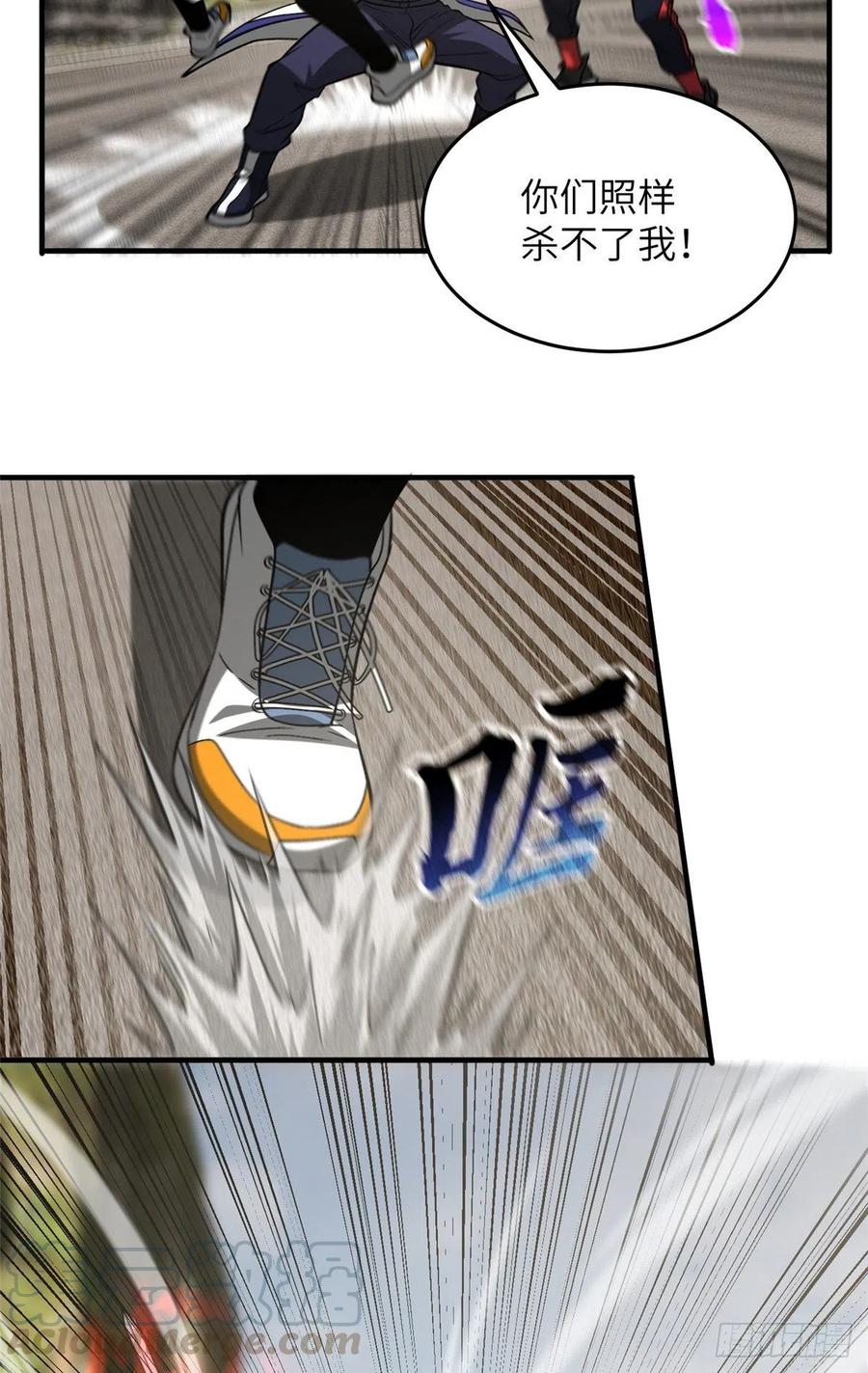 104 以血还血12