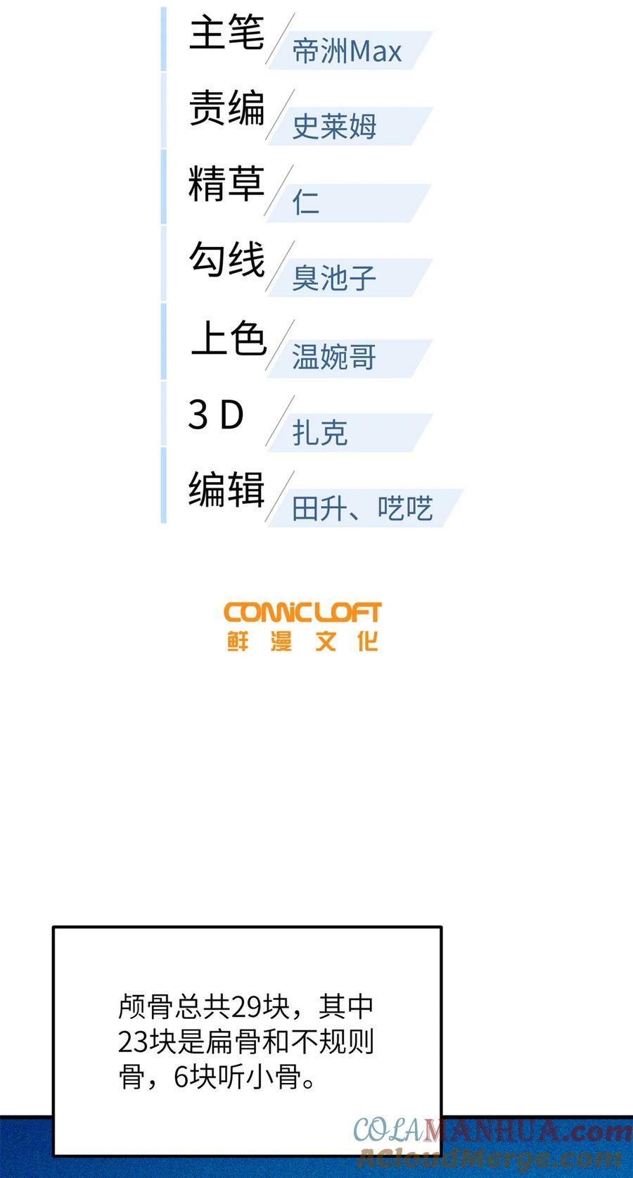 213 顺风耳6