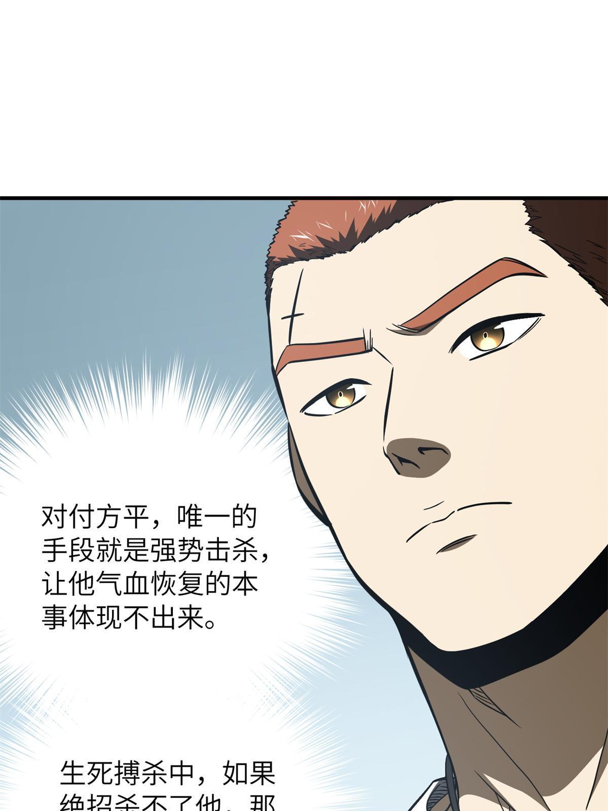 165 伤自尊了27