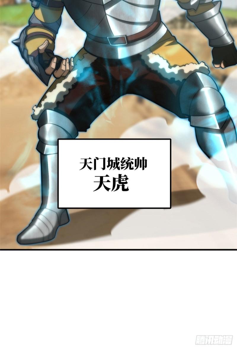 129 不怪我40