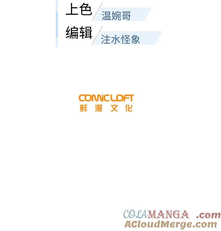 244 金骨蜕变6
