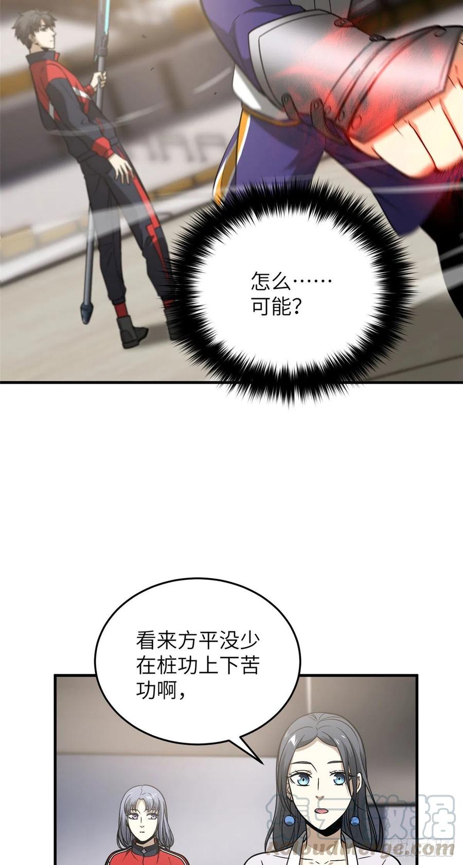 083 队长24