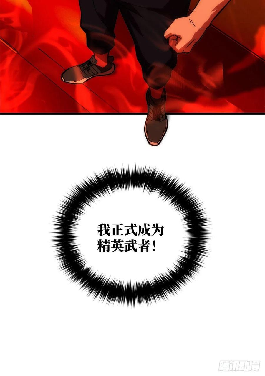117 三品高段47