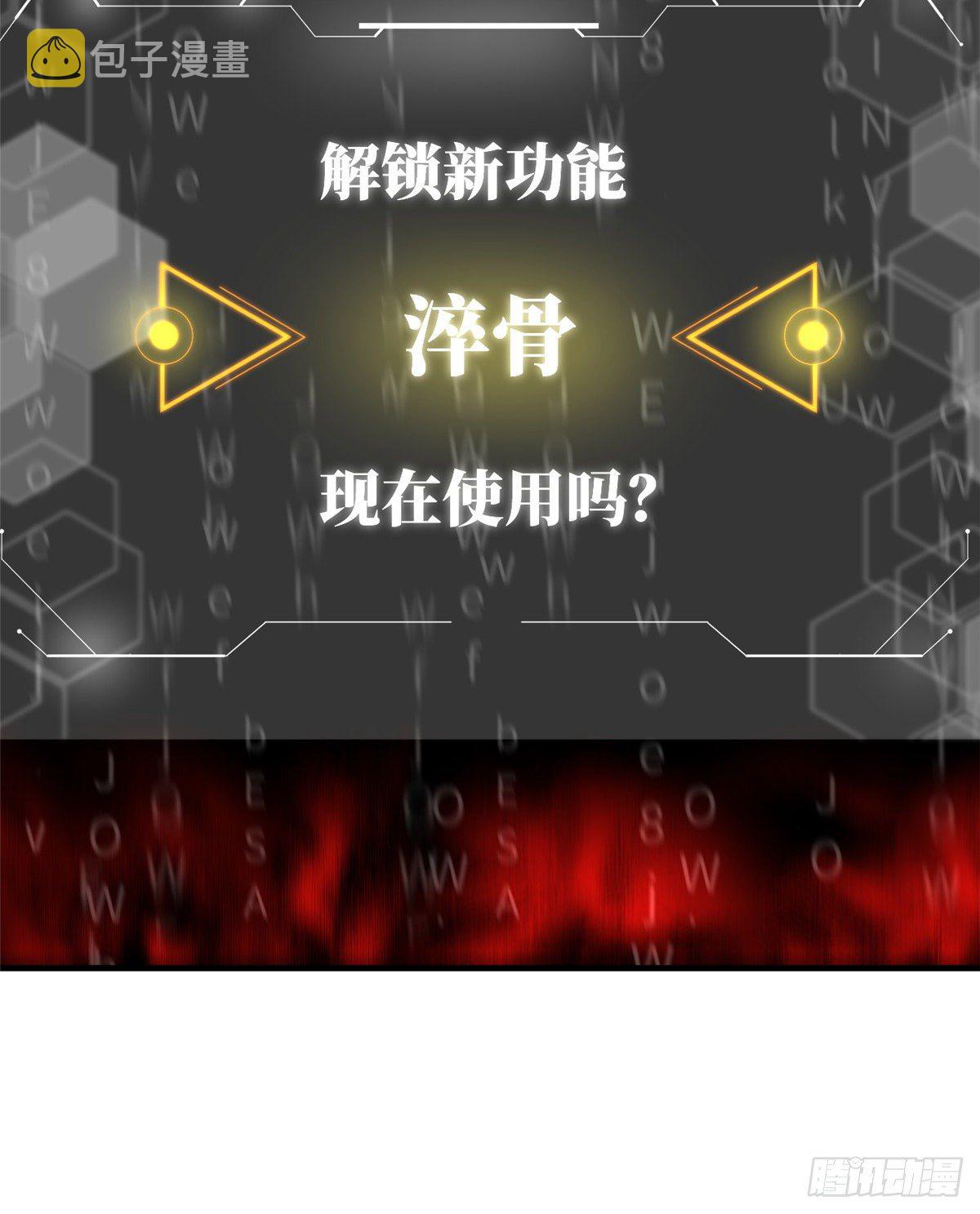 061 升级8