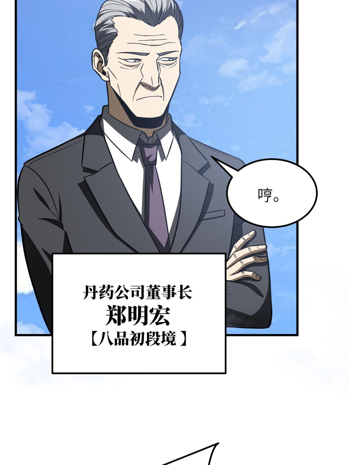 183 我的功劳25